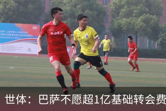 世体：巴萨不愿超1亿基础转会费报价小蜘蛛，可以加浮动或球员