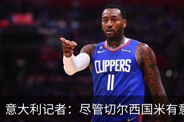 意大利记者：尽管切尔西国米有意，坎比亚索转会首选巴萨