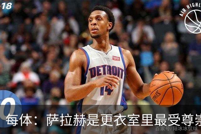 每体：萨拉赫是更衣室里最受尊崇的领袖，他的伤情牵动整个埃及